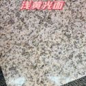 广东黄金麻浅黄光面