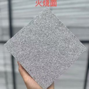 广东芝麻灰火烧面