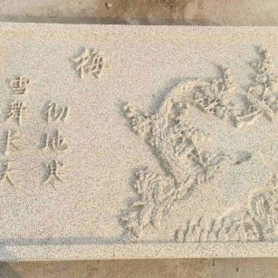 广东 黄金麻花岗岩别墅外立面雕花板