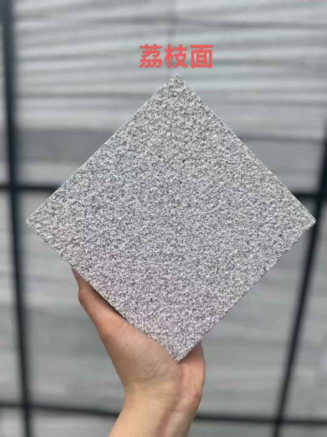 广东芝麻灰荔枝面