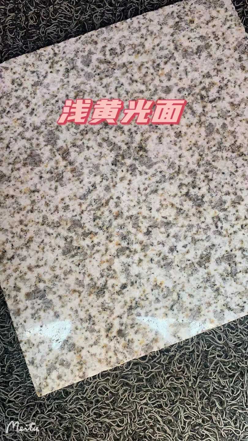 广东黄金麻浅黄光面