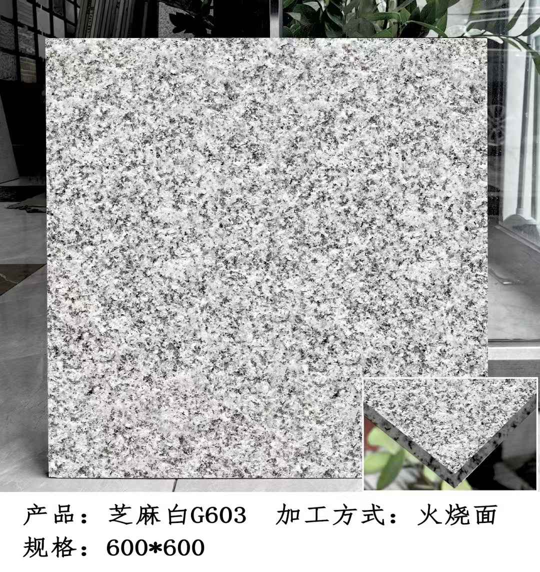 广东芝麻白火烧面